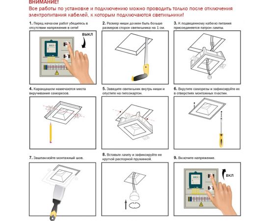 Встраиваемый гипсовый светильник Artpole потолочный, точечный, белый SGS11 – изображение 2