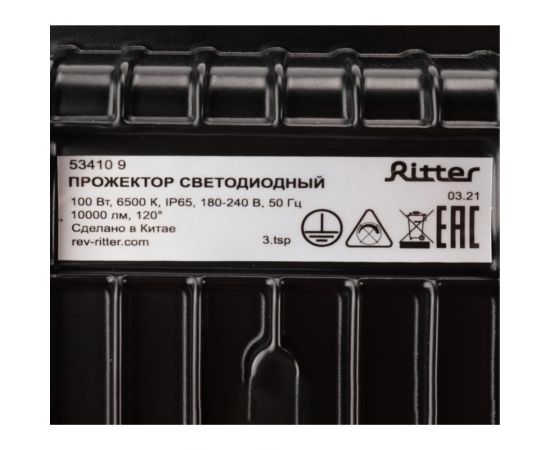 Светодиодный прожектор RITTER серия PROFI 230В 100 Вт 6500К 10000Лм IP65 черный 53410 9 – изображение 5