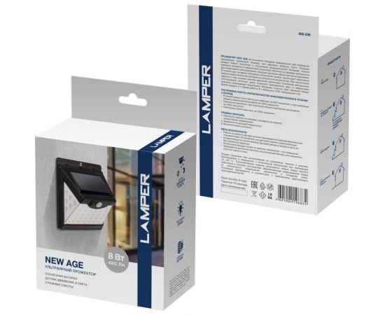 Светильник прожектор Lamper NEW AGE на солнечной батарее, датчик движения, фасадная, LED COB 602-236 – изображение 8