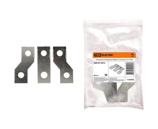 Расширенные выводы для ВА88-37 TDM комплект 3 штуки SQ0707-0073 