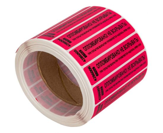 Номерная наклейка, оставляющая след ООО Пломба.Ру 20х100 мм, красная, 1000 шт. Наклейка 20*100 