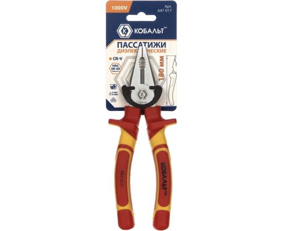 Пассатижи диэлектрические 180 мм CR-V КОБАЛЬТ 647-017 
