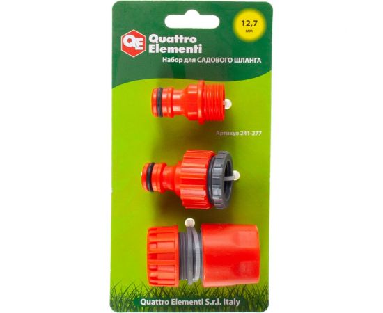 Набор поливочный (12.7 мм) 3 предмета QUATTRO ELEMENTI 241-277 