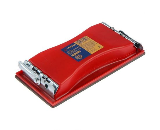 Брусок для шлифования ТУНДРА пластиковый, металлические зажимы, 210 х 105 мм 5364503 