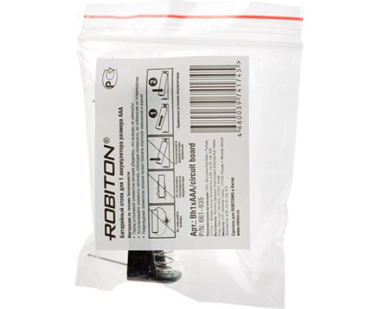 Отсек для элементов питания Robiton Bh1xAAA/circuit board для монтажа на плату 16510 – изображение 2