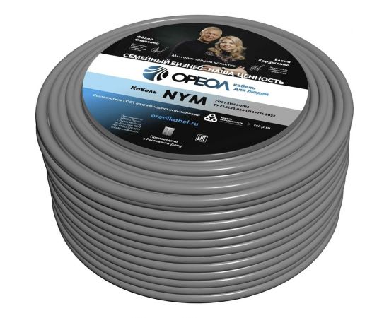 Кабель ОРЕОЛ NYM-О 2х4 мм ГОСТ 50 м 00-00002246 – изображение 2