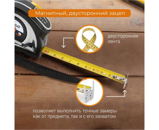 Рулетка VIRA двухсторонняя 3мх16мм нейлоновая с двухсторонним зацепом rage by 100059 – изображение 9