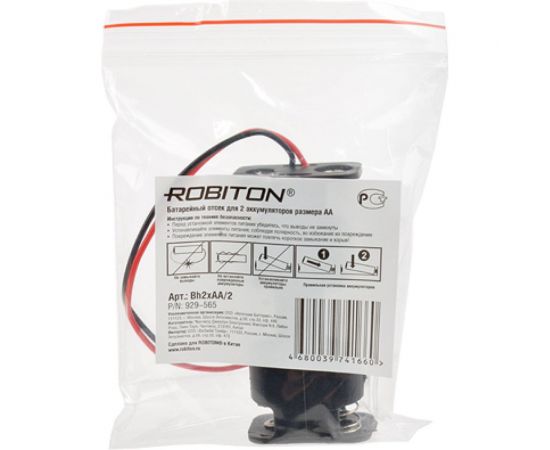 Отсек для элементов питания Robiton Bh2xAA/2 с двумя проводами PK1 16502 – изображение 2