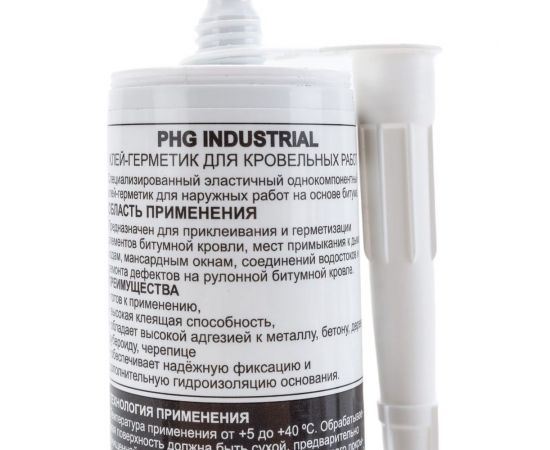 Битумный гидроизолирующий клей - герметик PHG industrial 448740 – изображение 6