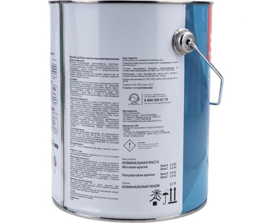 Краска для стен и потолков Tikkurila luja extra, матовая, база A, белая, 2.7 л 249223 – изображение 2