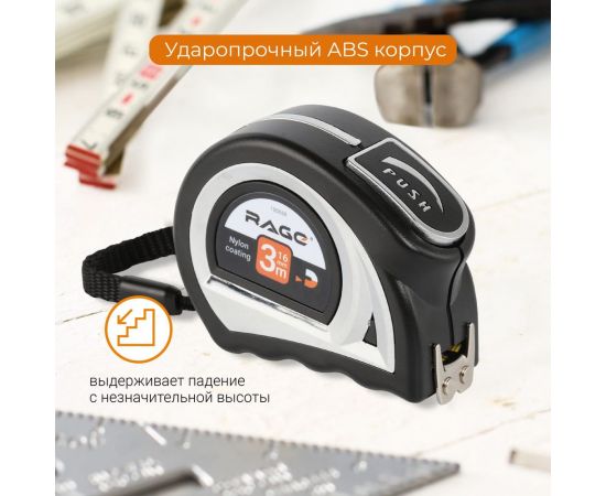 Рулетка VIRA двухсторонняя 3мх16мм нейлоновая с двухсторонним зацепом rage by 100059 – изображение 8