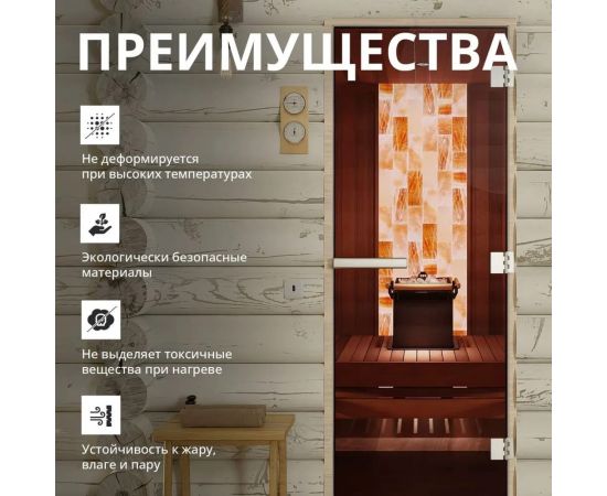 Дверь для бани DoorWood эталон бронза, 1900x700 мм, левая, петли слева DW-00014817 – изображение 3