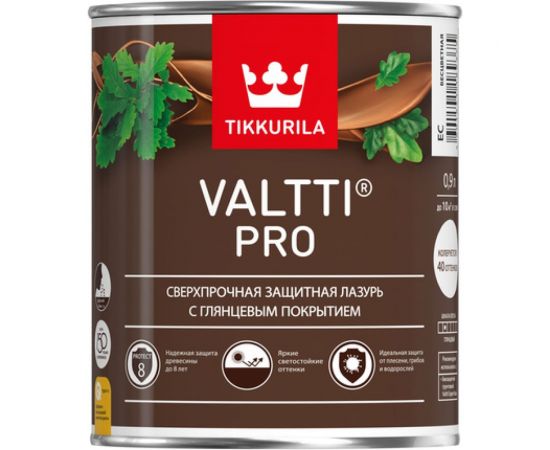 Лазурь TIKKURILA VALTTI PRO сверхпрочная, защитная, глянцевая, красное дерево 0,9л 700010333 