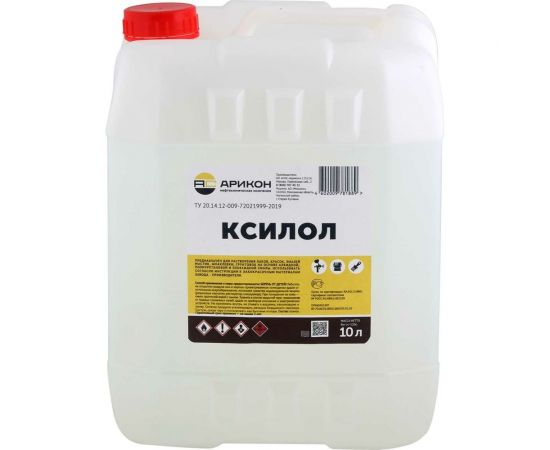 Ксилол Арикон канистра 10 л KSIL10 
