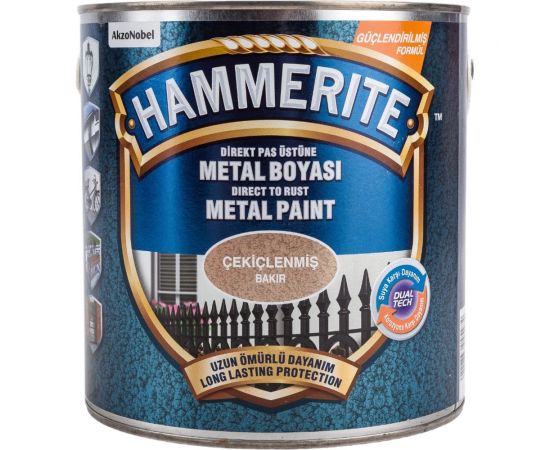 Молотковая эмаль HAMMERITE HAMMERED по ржавчине, медная, 2.5 л 5093346 