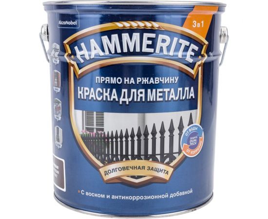 Гладкая эмаль HAMMERITE SMOOTH по ржавчине, коричневая, 5 л 5811174 