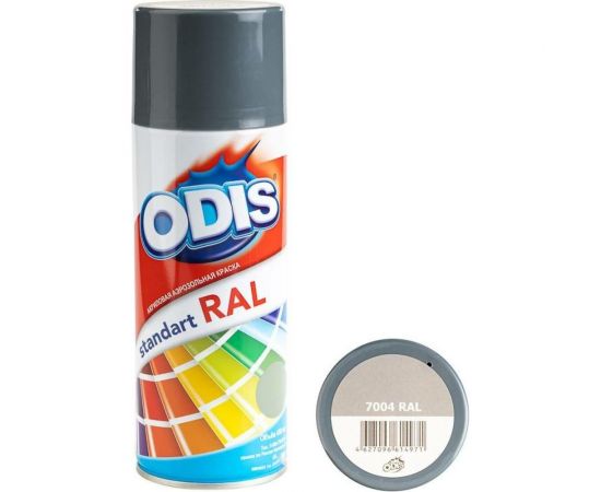 Краска-спрей ODIS standart RAL сигнальный серый 7004ral 