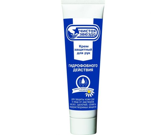 Защитный крем для рук гидрофобного действия PINGO Чистая звезда, туба 100 мл 85080-1 