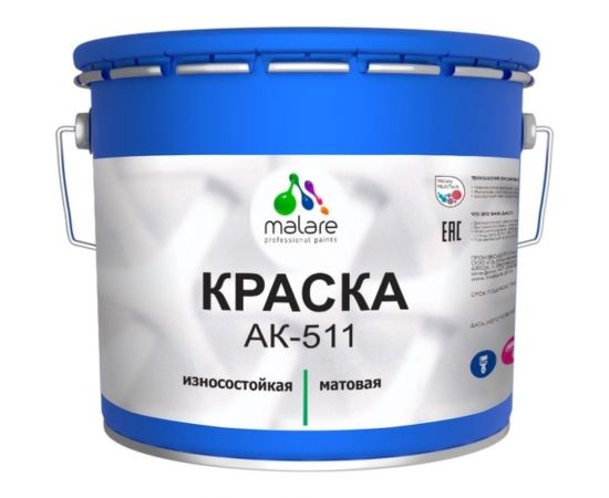 Краска для дорожной разметки MALARE АК-511 (желтый; 12.5 кг) 2015147336156 