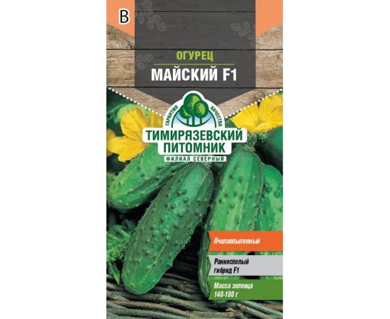 Семена Тимирязевский Питомник огурец Майский F1 10 шт. Of000120461 