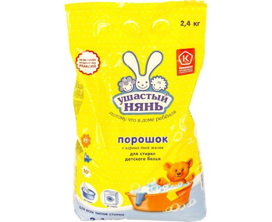 Стиральный порошок для всех типов стирки УШАСТЫЙ НЯНЬ 2.4 кг 01013 