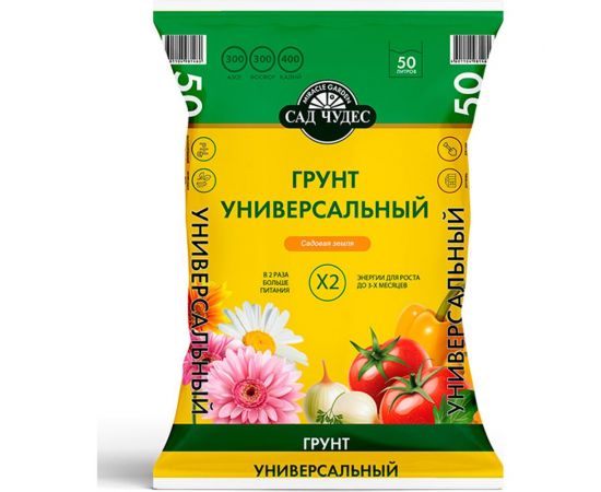 Грунт Сад чудес Садовая земля универсальный 50 л 4607951410269 