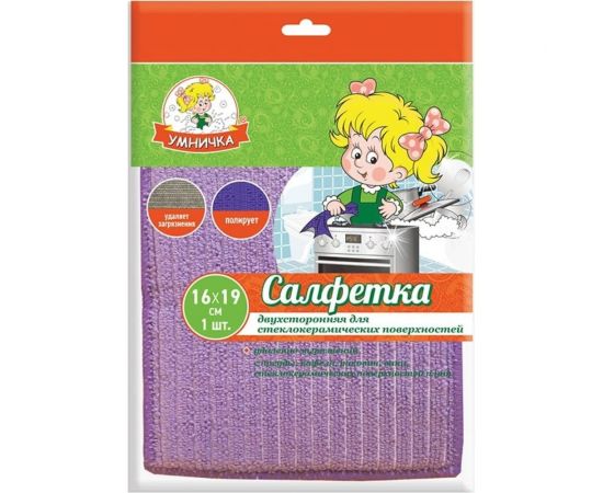 Салфетка для стеклокерам??ки Умничка 2-сторонняя, блеск + микрофибра, 16х19 см SM16-19 