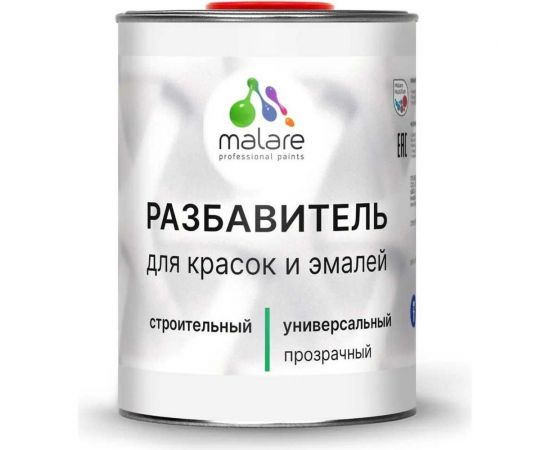Разбавитель для красок и эмалей MALARE 1 л 2036775096441 