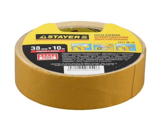 Двусторонняя клейкая лента STAYER "Profi" армированная тканью 38 мм х 10 м 1217-38-10 