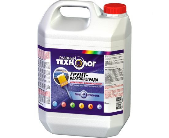 Грунт-влагопреграда НОВБЫТХИМ ГЛАВНЫЙ ТЕХНОЛОГ канистра 5 кг 803 