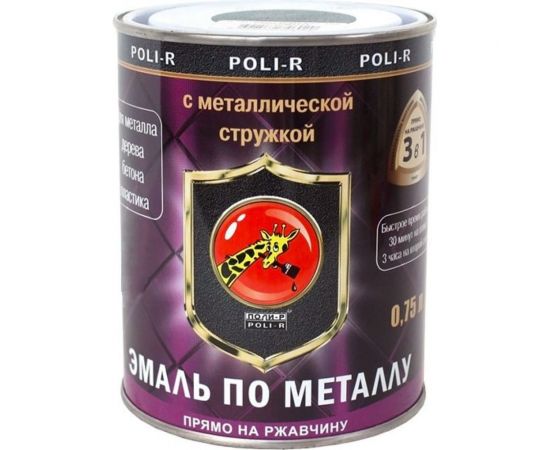 Эмаль с металлической стружкой (гранитная 718; 0.75 л) Poli-R 14051 