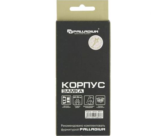 Корпус замка Palladium 285 CP 00006506 – изображение 3