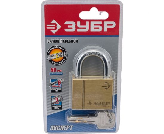 Навесной замок Зубр ЭКСПЕРТ латунный корпус, классическая форма, закаленная дужка, 50 мм 37299-50 – изображение 4
