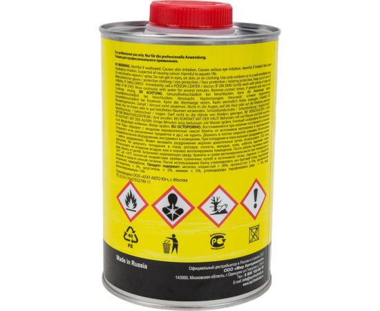 Смывка краски TOP.10 гель, 1 л 10.508.1000. – изображение 4