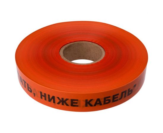 Сигнальная лента REXANT Не копать, ниже кабель, 40 мм х 250 м, оранжевый-черный 19-3016 – изображение 2