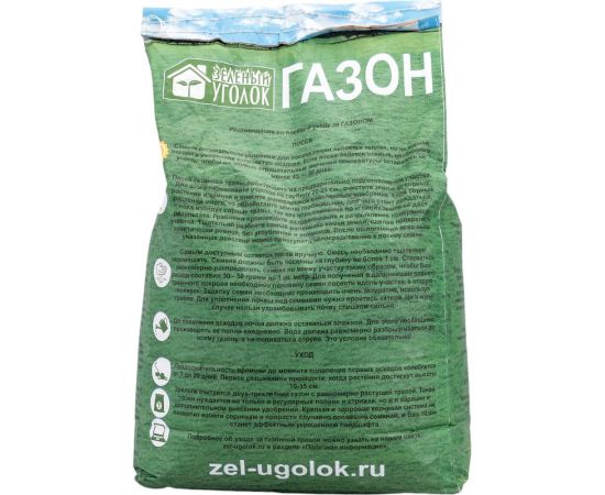 Семена газона Зеленый уголок травосмесь Озеленитель, 10 кг 4660001290877 – изображение 3