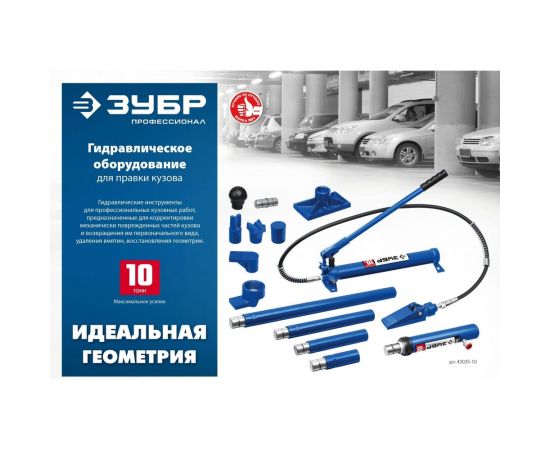 Гидравлический цилиндр ЗУБР Профессионал 10 т 43027-10 – изображение 4