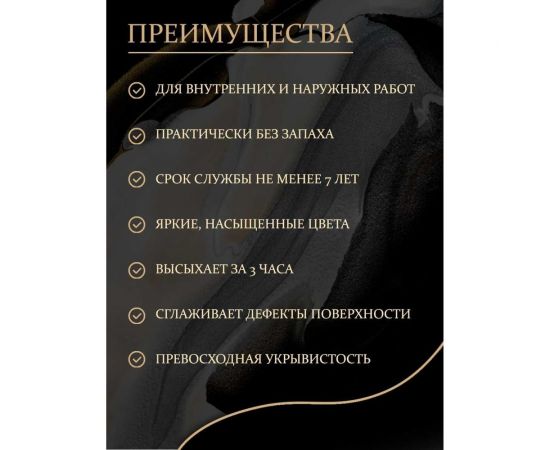 Эмаль Poli-R 8142 (молочно-коричневая; 0.85 кг) 12139 – изображение 8