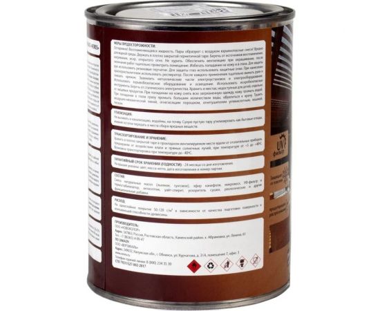 Масло для дерева VERES exterior terrase oil, 1 л, палисандр 255544 – изображение 3