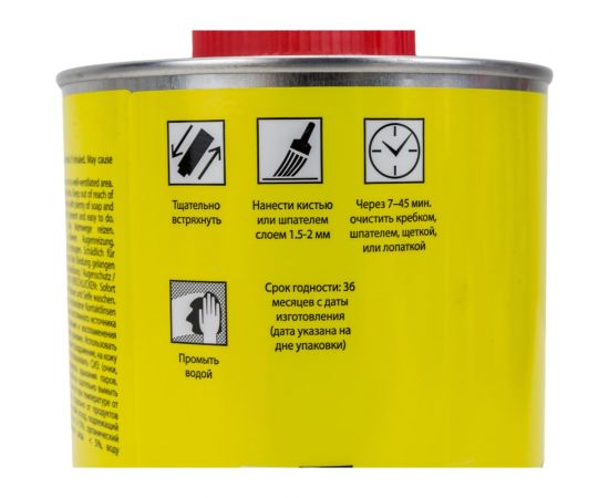 Смывка краски TOP.10 гель, 1 л 10.508.1000. – изображение 3