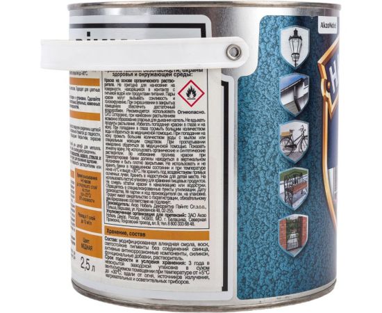 Молотковая эмаль HAMMERITE HAMMERED по ржавчине, медная, 2.5 л 5093346 – изображение 4