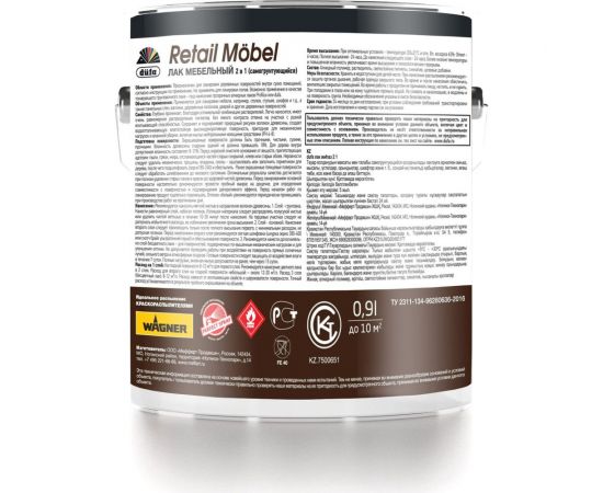 Лак Dufa MOBEL мебельный тик 900 мл МП00-005500 – изображение 3