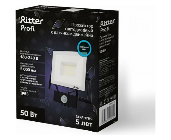 Светодиодный прожектор RITTER серия PROFI 230В 50 Вт 6500К 5000Лм IP65 черный с датчиком движения 53422 2 – изображение 6