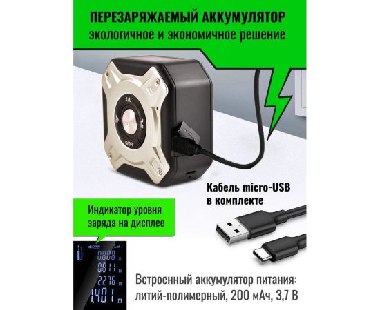 Лазерный дальномер рулетка LT LX400 ДР-LX400 – изображение 5