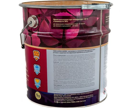 Пропитка Veres Ultra Lazura №12 белый 9 л 1 205696 – изображение 3
