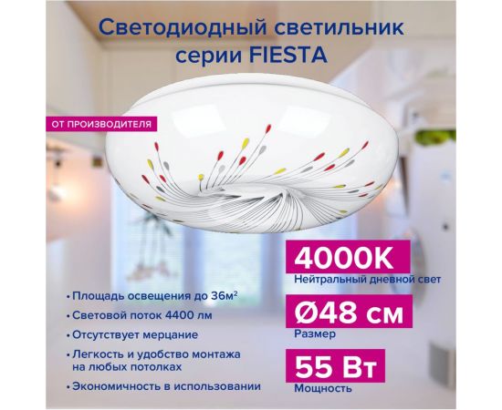 Светодиодный светильник Luminarte 4000 К 55 Вт 4400 Лм 480x95 мм CLL12 – изображение 5