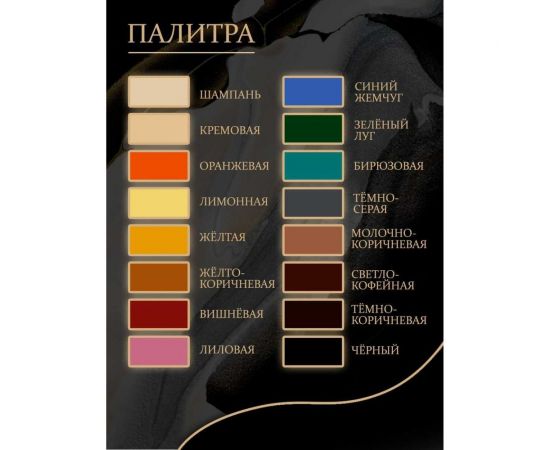 Эмаль Poli-R 8142 (молочно-коричневая; 0.85 кг) 12139 – изображение 7