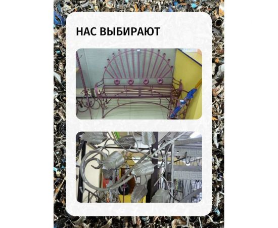 Эмаль с металлической стружкой (гранитная 718; 0.75 л) Poli-R 14051 – изображение 4