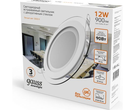 Круглый светильник Gauss с декоративным стеклом 947111112 – изображение 5