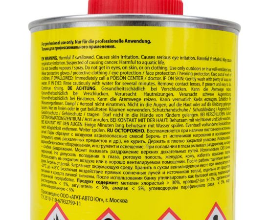 Смывка краски TOP.10 гель, 1 л 10.508.1000. – изображение 2